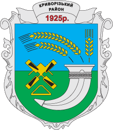 Криворізька районна державна адміністрація